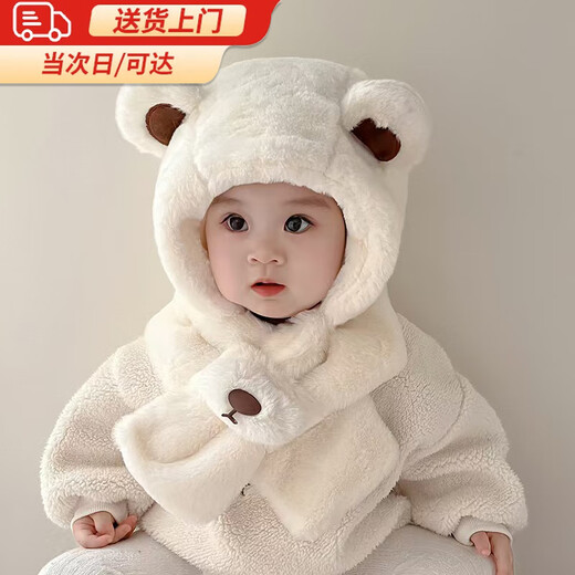 Mingyuegui Baby Hat Scarf Integrated Neck Protector Hat Autumn and Winter Children Cute Boys and Girls Warm Neck Protector Ear Hat Baby Warm Ear Protector Hat White