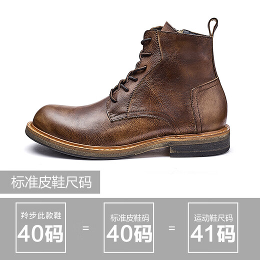 Lingbu echtes Leder Martin Boots Herren -Lederstiefel der Britenstiefel High Top Leder Schuhe handgefertigte Retro -Stiefel Herren -Kuhlattenstiefel Arbeitstiefel Trend Kaffee Farbe 41