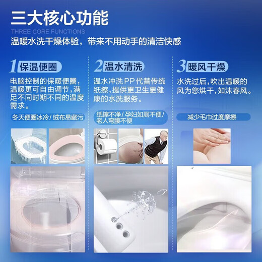 TOTO Smart Home TOTO CES8D210/9878/9898WCS/8B010 Fully Automatic Integrated Toilet Wash CES8D210MCN (Silver Remote Control) 400mm