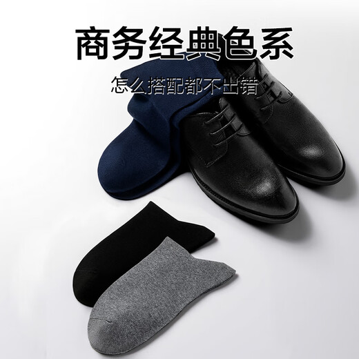 5 pairs of men's socks made in Jingdong, men's Xinjiang cotton, antibacterial summer sweat-absorbing and anti-odor casual mid-tube socks business socks