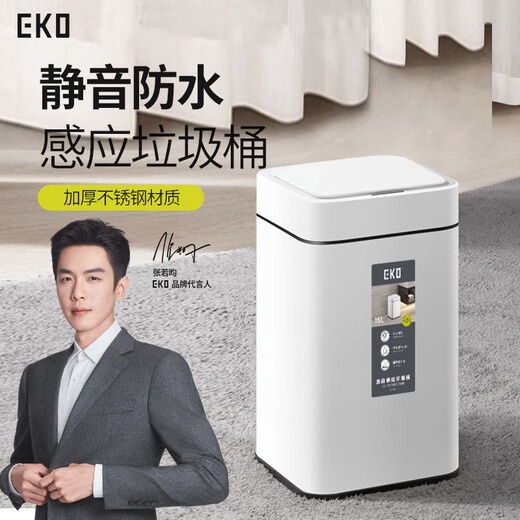 EKO Automatic Induction Smart Corbe peut pour utiliser la maison de la maison, cuisine, salle de bain et salon léger Barrel sanitaire luxueux 9230-7L Modèle de chargement en acier gris