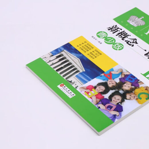 Neue Konzepte, eine Lektion und eine Übung (Jugendausgabe 1A)