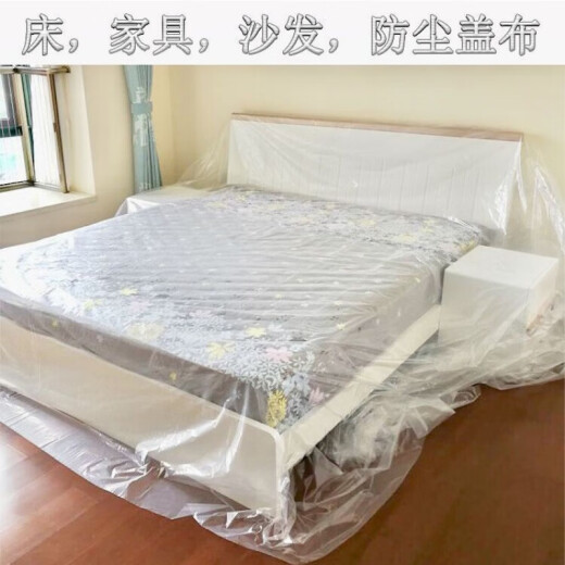 Furniture dustproof cloth covering sofa dustproof cover bed cover cloth bed cover plastic cloth home living room dust cloth dust cloth 4 meters * 8 meters transparent