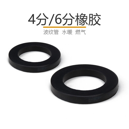 XMSJ 4 points 6 minutes 1 inch silicone rubber sealing ring water pipe gasket water heater shower hose gasket shower leather flat pad 1 point 2 inch white silicone 20 pcs