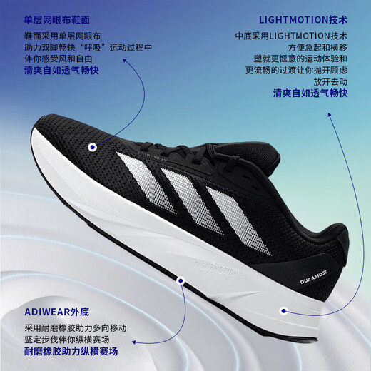 阿迪达斯 （adidas）男鞋 夏季新款轻便透气耐磨休闲舒适低帮黑武士跑步鞋运动鞋 ID9849黑色 42.5