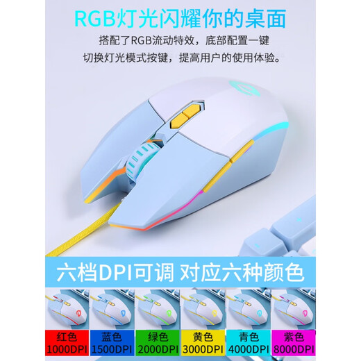 达尔优EK815牧马人机械键盘EM910鼠标EH722耳机套装有线USB游戏电竞笔记本台式电脑三件套 青轴 【108键】