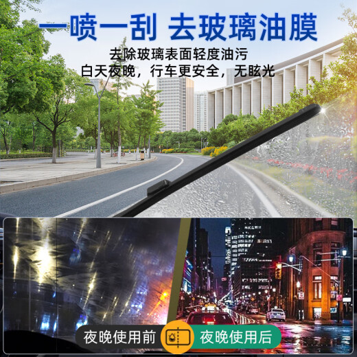 桐汝壁Turtle Wax袋装雨刷精浓缩玻璃水汽车用雨刮水油膜去除剂四季通用 0 100ml 浓缩精华 1ml  雨刷精