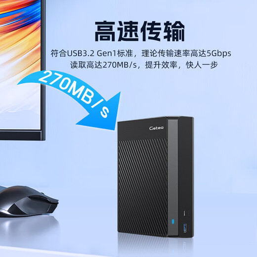 捷移20t扩展坞移动硬盘大容量16t机械硬盘22t企业级桌面存储4t电脑外接24t高速硬盘笔记本外置游戏硬盘 移动硬盘28TB（接口扩展/三期免息/顺丰发货）