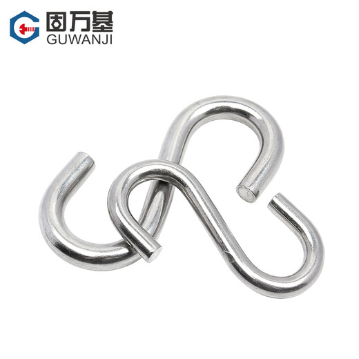 Guwanji S hook 304 stainless steel S-shaped hook S-shaped hook S hook industrial hook convenient hook load-bearing customization M4 5 pieces