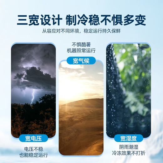 Oso polar (Beijixiong) Freezer Refrigerador horizontal de hogar comercial Gran capacidad Refrigerada de helado de una sola y doble temperatura Conjunción de helado Gabinete de una sola temperatura 728 litros 丨 Eficiencia energética de primer nivel 丨 National Joint Insurance