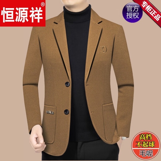 恒源祥品牌羊毛绒西装外套男秋季中年西服休闲款羊毛呢单西春秋爸爸上衣 深灰830R (高档抗皱面料 170/M (90-115斤
