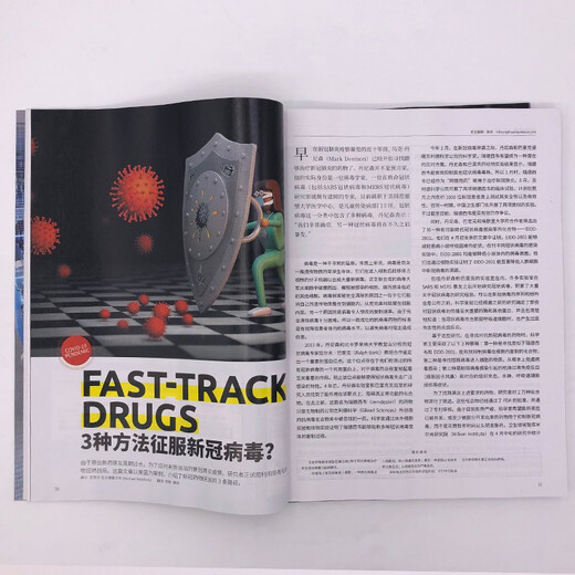 New in February Global Science Magazine 2025/26 Subscription Natural Science Popular Science Astronomy Science and Technology Humanities Biology Books Books and Periodicals Mixed 2 January Issues Global Science + Science World