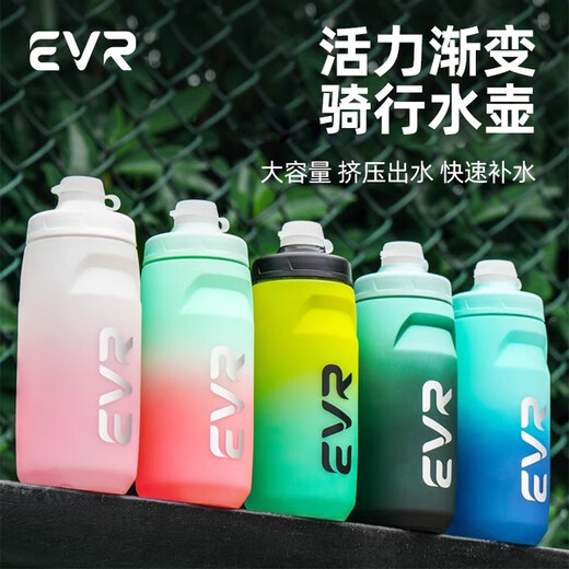EVR Cycling -Kessel mit großer Kapazität tragbarer Extrusion Fahrradfahrradfahrradfahrradbecher 902 Wuzhuqing (620 ml)
