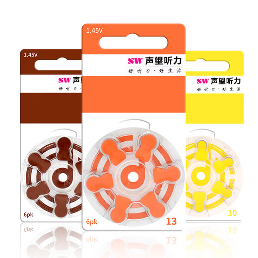 其他品牌声望听力原装助听器电池A10 A312 A13A675纽扣电池 13(一版6粒)