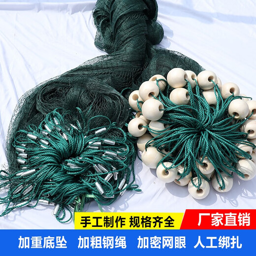 Yuxige fishing net fish pond fishing net pulling net scraping fish net seine net dragging fish net 2-finger partition clear pond net holding net partition net 2 meters high 20 meters long 2 fingers thick 9 strands weighted pendant