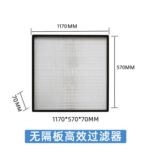 XMSJ初效过滤器板式G4中效袋式无纺布防尘高效工业空调空气过滤网 量大优惠联系客服/颜色定制1391