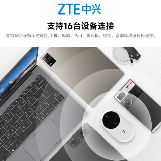 中兴F50【享1500G全国通用流量】2025款5G CPE随身wifi全网通无限制随行热点无线车载路由器YM25 U10S 旗舰版（4G）