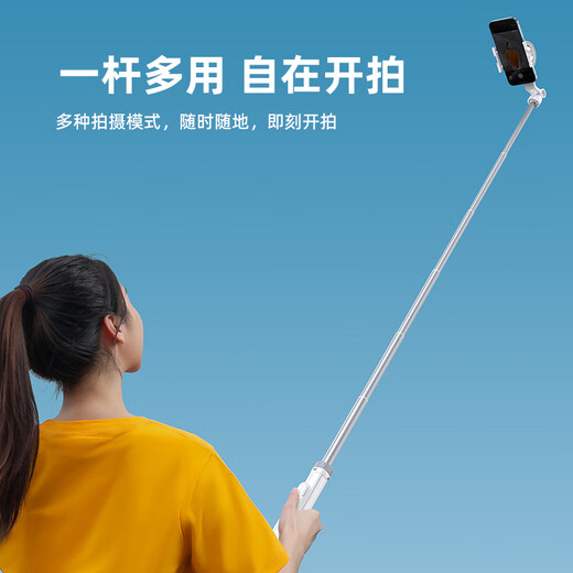 优篮子Ulani TT88手机专业俯拍支架自拍杆三脚架旅行伸缩蓝牙遥控多功能直播支架