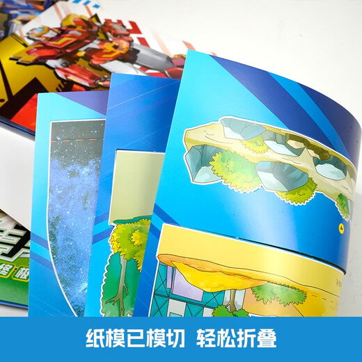 变形联盟创意大手工地球危机 益智成长开发游戏贴纸拼图书超变战神金刚普尔达普力士变形男孩儿童益智玩具生日礼物