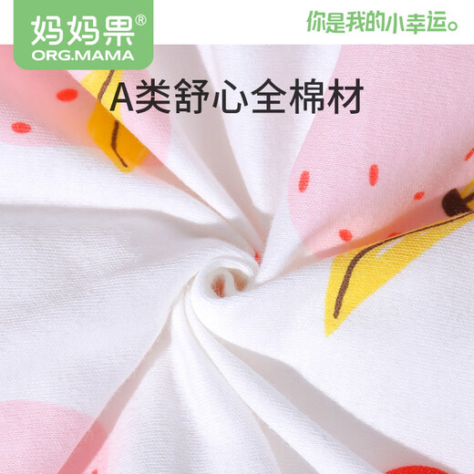 妈妈果（org.mama）婴儿抱被春秋夏季纯棉新生儿包被678月份宝宝小被子a类用品四季 豆豆绒-龙年【吉祥龙】厚款