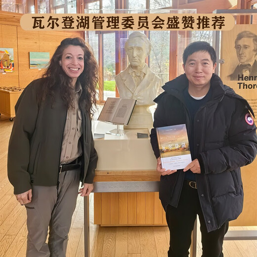 瓦尔登湖（2024年精装本）（瓦尔登湖精美实景照片完美呈现，瓦尔登湖管理委员会盛赞推荐！翻译泰斗王晋华教授实地调研，历时700天精心翻译，不再晦涩难懂，浮躁世界里的灵魂清醒剂。）