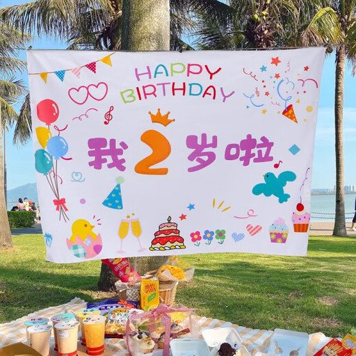 元族2岁生日布置男孩儿童男女宝宝2周岁1345背景墙挂布海报装饰 三只恐龙海报