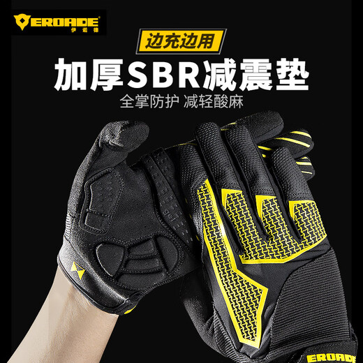 EROADE Cycling Gloves Autumn and Winter Warm Bike Mountain Bike Road Bike Anti-Slip Shock Absorption Full Finger Wipe Sweat Touch Screen Black Long Finger Gloves S15 L