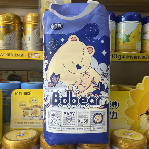 
Wombat Pulling Pants Thin Baby Pulling Pants Fresh and Breathable Summer S Diaper 76 Pieces