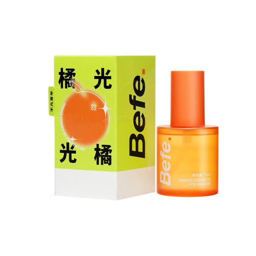 Befe【官网直售】Befe橘灯精油护发头发精华油改善毛躁分叉防干枯烫染 推荐款护发精华油 50ml*2瓶