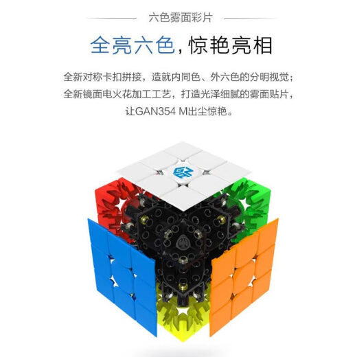 GAN354M Standard Edition Three-Level Rubik's Cube Children's Toy Professional Competition Smooth Decompression Little Hands Best Holiday Gift