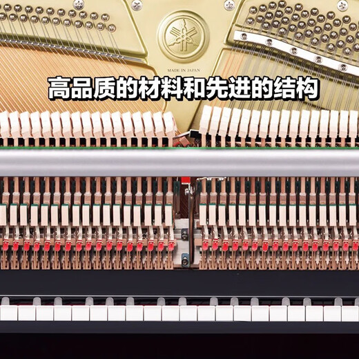 Yamaha Original importiertes Second-Hand-Klavier in Japan für die Heimnutzung U1H U2H U3H vertikaler Profi-Einstufung Bühnenbilder Piano 90% NEU U1 [121 cm Anfänger Hobby Yamaha Sales Top 1]