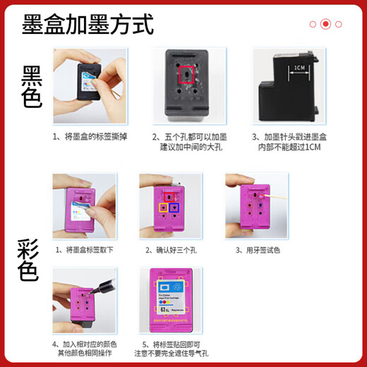 
Natalie for HP 47 ink cartridges HP DeskJet 4825 4826 4877 4828 4829 Print ink ink Color transparent cover ink cartridge 750 pages of ink