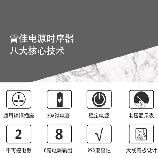 LEIGAL sequential power manager filter timing central control RS232 computer network switch intelligent power sequencer 10-way 10KW power sequencer with filter PM1040F,