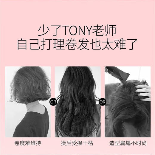 Famiquan MGUG Foam Hair Wax Curly Hair Moisturizing Fluffy Elastin Long-lasting Styling Wool Perm Gel Mousse Mugu Foam Curly Hair Moisturizing Puff 1g 0 bottles