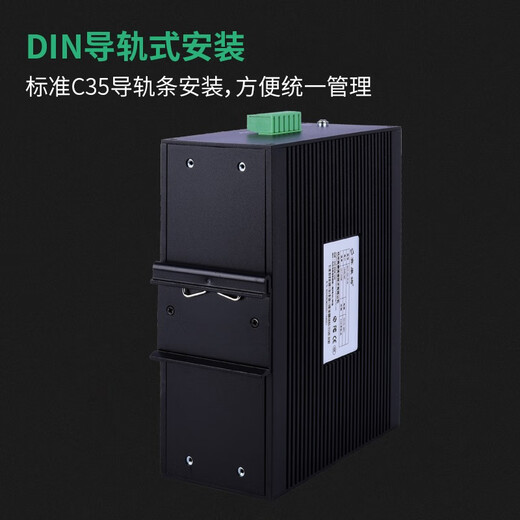 Secom Industrial Switch Gigabit 2 Optical 4 Electrical 8 Ports DC Dual Power Supply DIN Rail IP40 Protection Industrial Grade Photoelectric Converter Fiber Optic Transceiver Unmanaged Gigabit 2 Optical 8 Electrical SCT-02-G8GX2 Unmanaged Built-in AC/DC DC/AC110~240V power supply