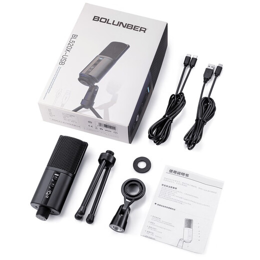 Burren Bell BL520X-USB condenser microphone audiobook special recording equipment professional novel Himalayan mobile phone microphone recitation dubbing broadcast set anchor recording studio level official standard