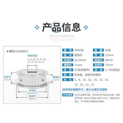 喆炜同步带轮 5M40齿 槽宽21 AF型齿轮 5M 40齿 机械传动皮带轮SN3881 带宽20mm内孔20/22键槽6*2.8(拍