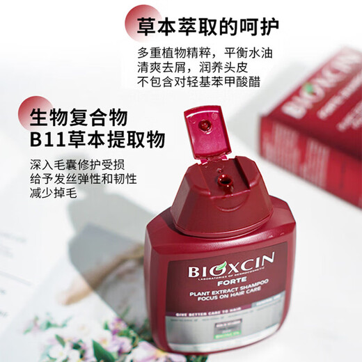 Dago Turkish Cypress Shampoo Пушистый и сильный контроль корня для волос и анти-перенос 8 раз бутылки против потери 300 мл*2