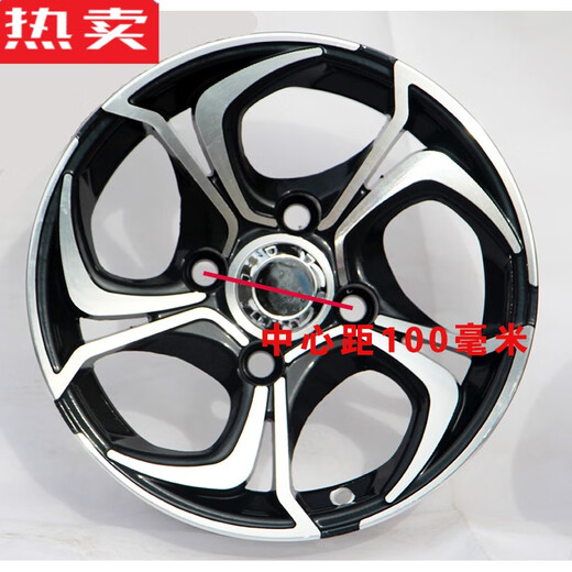Zuimi (Zuimi) 14570R12 Chaoyang Zhengxin Vakuum -Reifen Aluminium Ring Wuling Electric Car Mini Pickup 13570R12 145/70R12 Chaoyang -Reifen