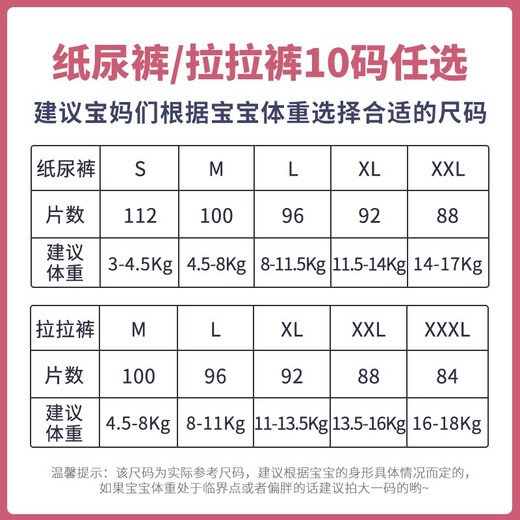 Aiku Bear Ultra Thin Breathable Diaper Newborn Baby Summer Dry Toddler Diets Diapers Diapers Universal Pulling Pants Diapers XL Size 2 Packs 92 Pieces [11.5-14kg]