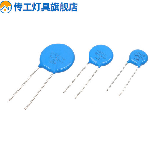 Aibei Beauty 10D 14D 20D Varistor 151K 271 391 431K 471K 561K 681K 10D1 20D431K Varistor 430V (10 pieces)
