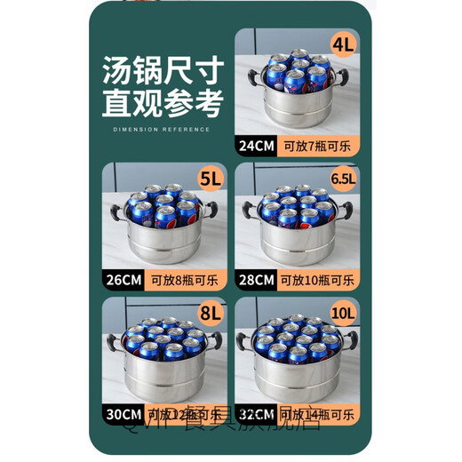 QVIP small steamer stainless steel household thickened single layer large capacity multi-purpose double layer steamed buns induction cooker gas stove pot single layer one steaming sheet free steamed Buhai 24cm when ordering
