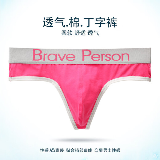 BRAVEPERSON男士内裤 棉丁字裤男  不勒腿性感提臀单丁内裤男式内裤T裤 橙黄 S
