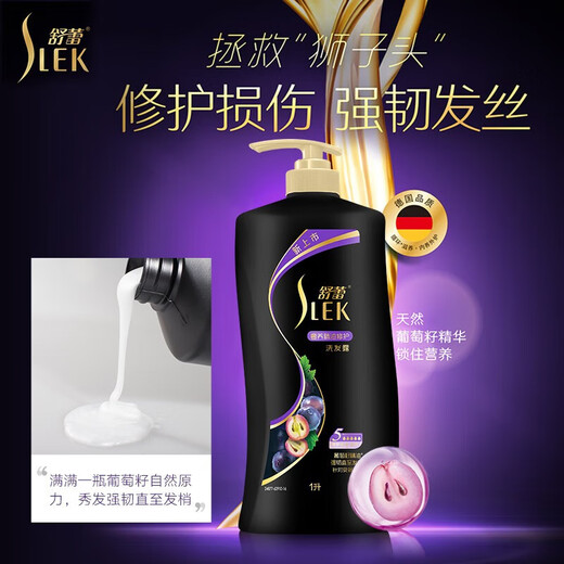 Shulei Luxury Repair Shampoo 1000ml Strong Repair Old-fashioned Domestic Products Must-Choose for Damaged Hair