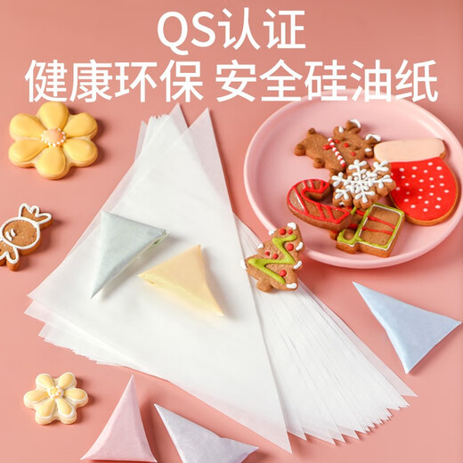 Youhuhu homemade piping bag squeezing device for frosting biscuits and cake decoration baby food supplements painted piping bag decorating table Youhuhu egg white frosting pre-mixed powder 200g