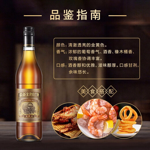 
Changyu Gold Award Brandy, Three Star Gold Award, Four Star Gold Award, Five Star Gold Award, Keya Five Star Men Forty, Three Star Brandy 700mL 1 bottle