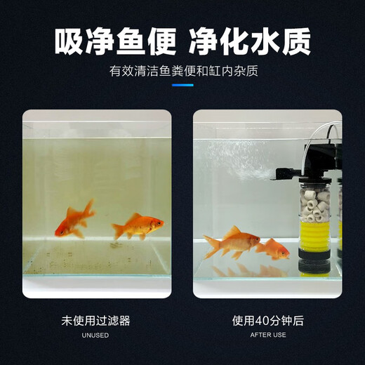 Songbao fish tank filter three-in-one submersible pump oxygenation pump fish tank built-in filter oxygenation filter circulation pump WP-3300C 30 watts + 4 pieces of replacement cotton