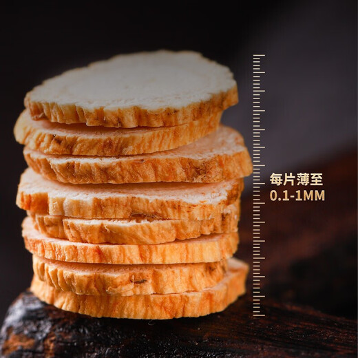 Banshannong ginseng slices 250g Changbai Mountain Raw Ginseng slices Medicinal materials to give nourishing nutritional products to elders
