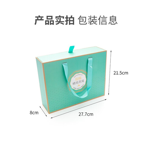 Shangqian Instant Bird's Nest Rock Style Femmes enceintes Cadeaux pour les dirigeants âgés, Bouteilles de 70g * 6 Bouteilles