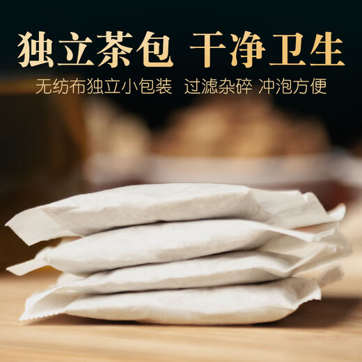 花初良 玉米须桑叶茶玉米须茶 桑叶茶中老年草本茶包可搭配绞股蓝罗布麻青钱柳苦荞养生茶包 玉米须桑叶茶 三袋固装（90小包）